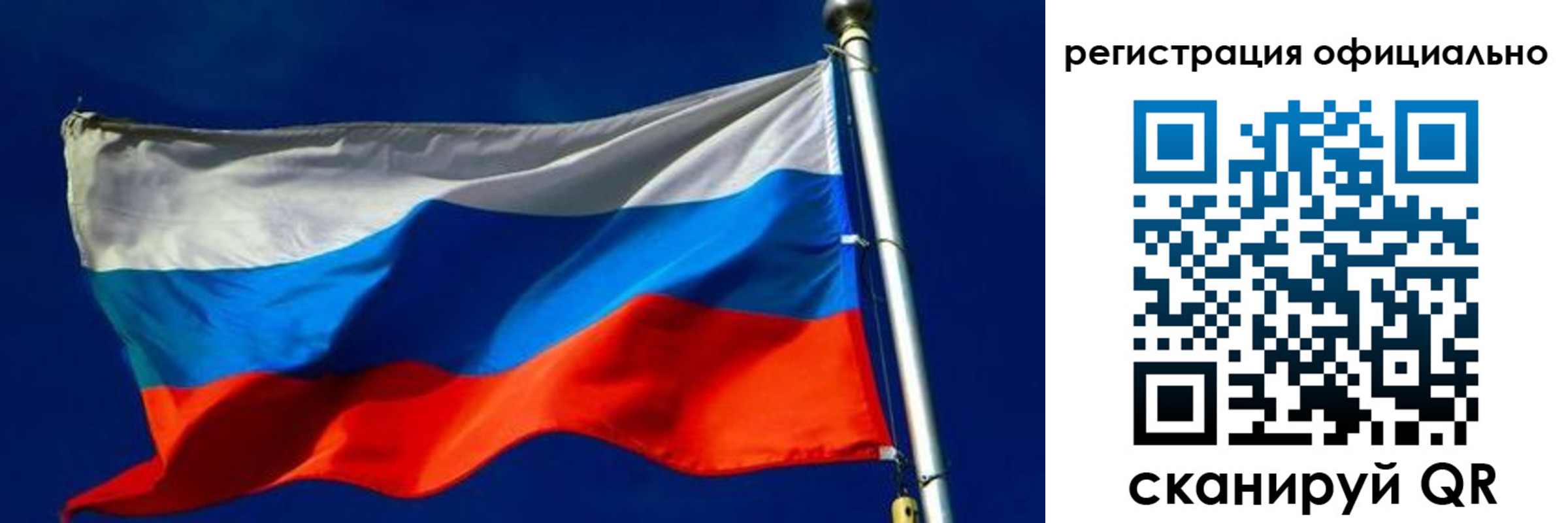 прописка гарантия в Старой Руссе