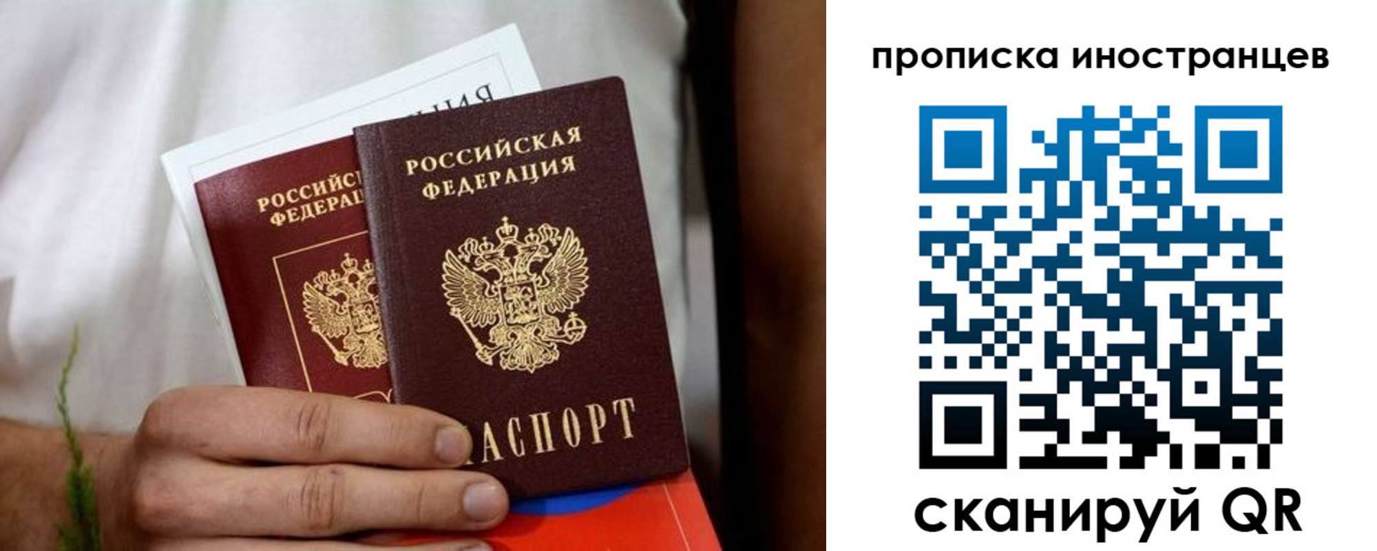 найти адрес прописки в Старой Руссе